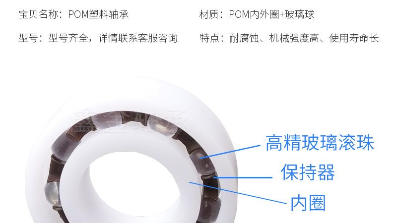 滚珠丝杠选型：从理解其工作原理开始**